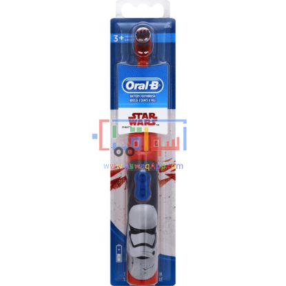 Picture of Oral B Toothbrush, Battery, Soft, Star +3 years