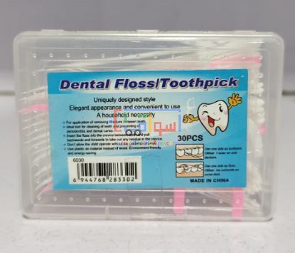 Picture of Dental Floss Toothpick 30pcs