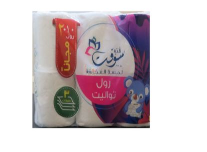 Picture of Soft Toilet Paper 3 Ply 150 Sheet 10+2 Rolls