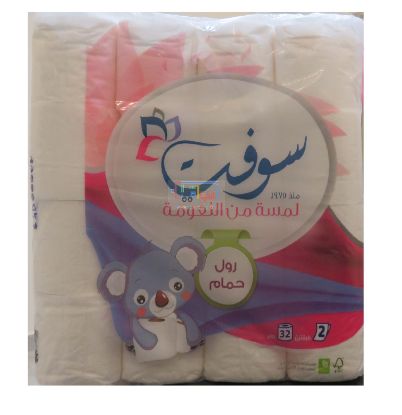 Picture of Soft Toilet Paper 2 Ply 150 Sheet 28+4 Rolls