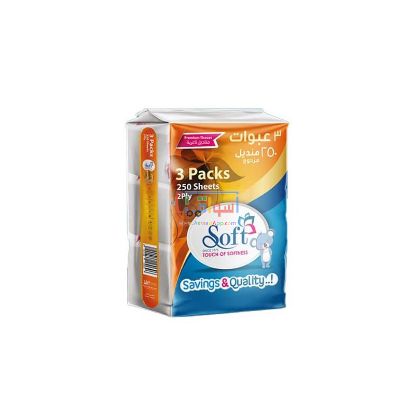 Picture of SOFT TISSUES NYLON PACK 226