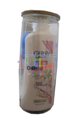 Picture of Gersy body shampoo with White lily and Kashmir 750 ml + gift loofah