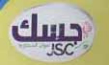 Picture for manufacturer JSC