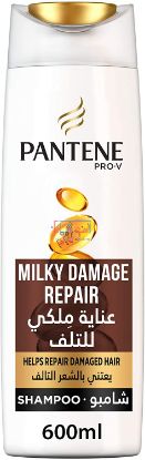 Picture of Pantene Pro-V Milky Damage Repair Shampoo 600ml