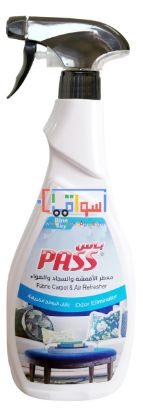 Picture of pass Air Freshener for Fabrics, Air Freshener for Carpet and Air, 500 ml 
