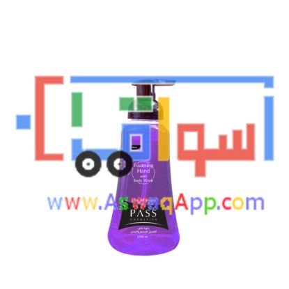 Picture of Pass foaming Hand and Body Wash  Purple Night 500 ml