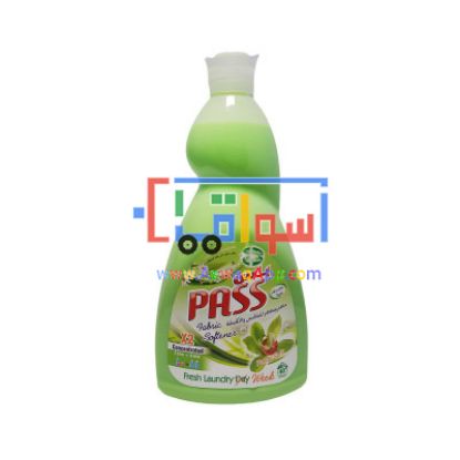 Picture of Pass Softener and perfumed for clothes and fabrics, Panda Soft, 1 liter size