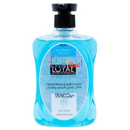 Picture of Loyal Hand and Body Wash  Blue Magic 500 ml