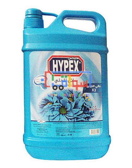 صورة سائل غسيل الصحون من هايبكس برائحة الورد  الازرق  (1800 مل)