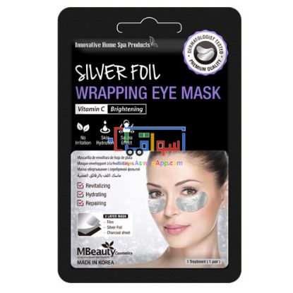Picture of MBEAUTY SILVER FOIL WRAPPING EYE MASK, mask under the eyes in silver foil for radiance and revitalization of the skin, 12ml