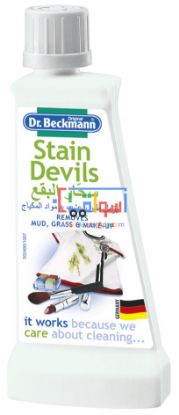 Picture of Dr. Beckmann Stain Devils – Nature and Cosmetics 50 ml