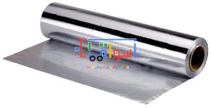 Picture of BAGY  roll aluminum foil multi-use 25 meters width 30 cm