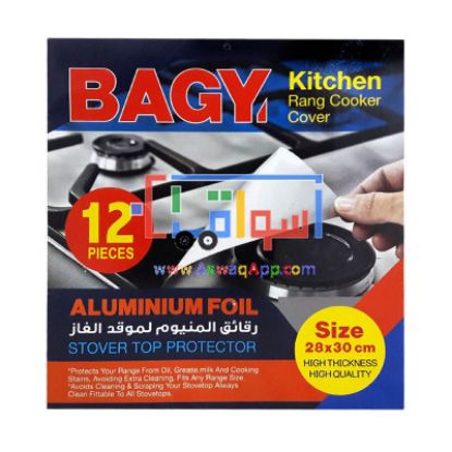Picture of Bagy Kitchen rang cooker cover 28*30cm 12 pcs