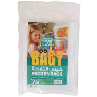 Picture of Bagy frozen bag 25 * 40 cm size 10 