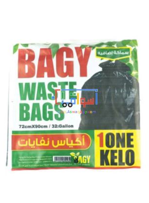 Picture of Bagy waste bags 72*90 cm   