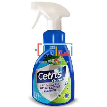 Picture of Cetris Guard Disinfectant & Detergent 600ml