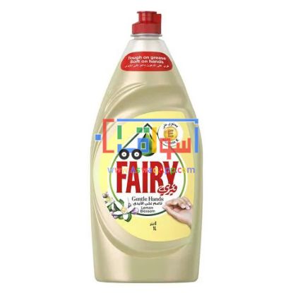 Picture of Fairy Dishwashing Liquid Lemon Blossom Flavor 1.50 Liter