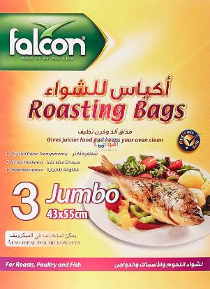 Picture of FALCON ROASTING BAGS Jumbo 43*55 cm