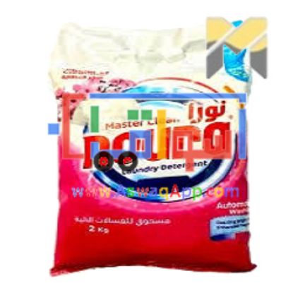 Picture of Noura luxurious care  Detergent Powder 500  g