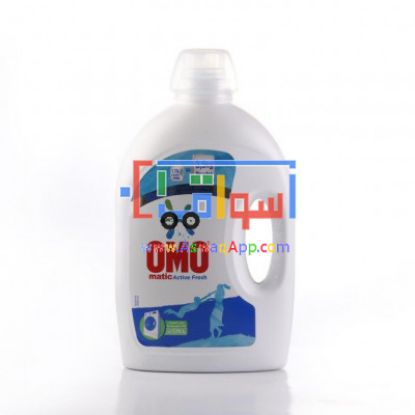 Picture of Omo Matic Active Fresh Liquid Detergent 1.75 Liter