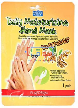 Picture of Purederm Daily Moisturizing Hand Mask