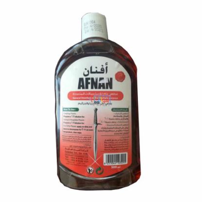 Picture of Afnan general  Disinfectant 500 Ml * 3 Pcs