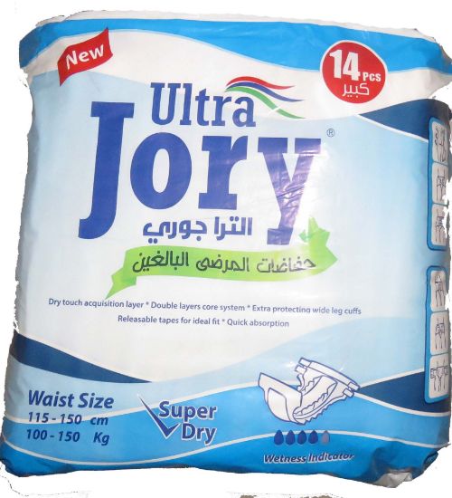 صورة Ultra Jory Adult Diapers Large Size, 14 pieces