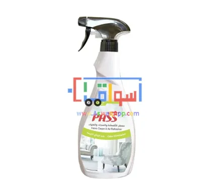 Picture of Pass air freshener for furniture, carpets and air green 500 ml