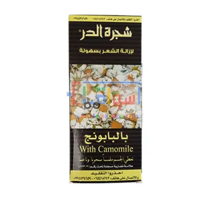 Picture of shjarat al dur  for hair removal Camomile