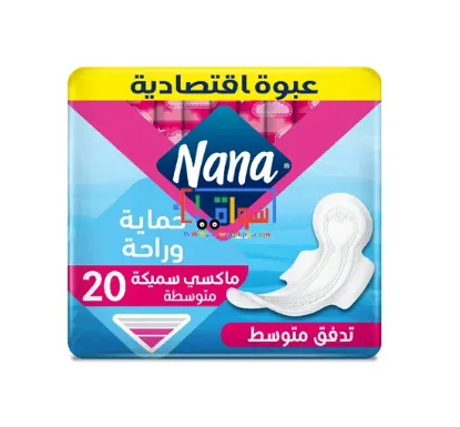 Picture of NANA Maxi thick medium Wings, 20 Units