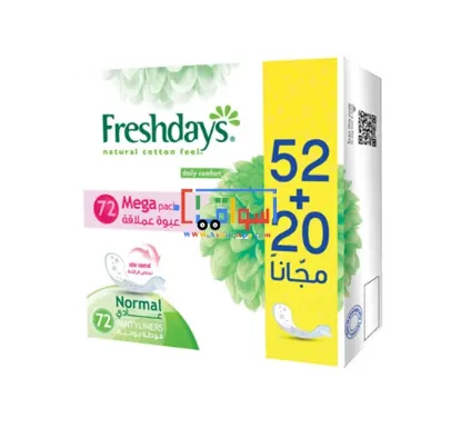 Picture of Freshdays Pantyliner Daily Comfort Normal 72 Pads