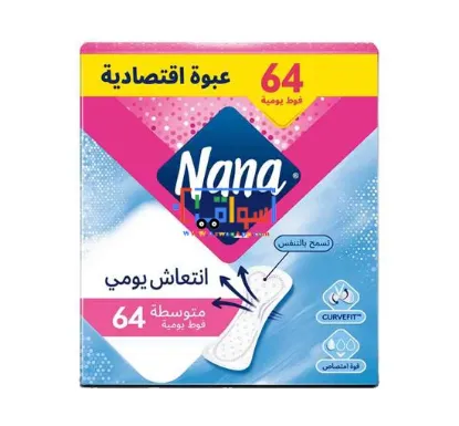 Picture of Nana Pantyliners Economy Pack Regular 64 Pads
