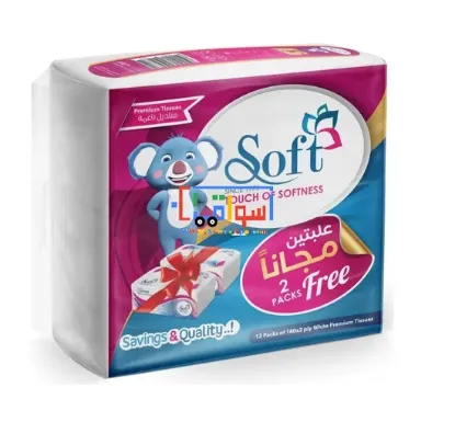 Picture of Soft Facial Tissues 180 Ply 10 +2 Pieces