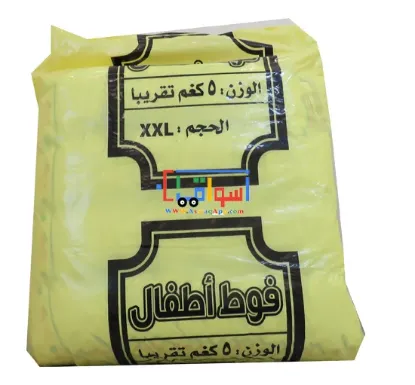 Picture of Baby Life XXL diapers per kilo 4.5 kg weight