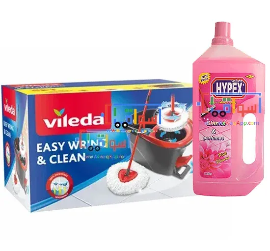 Picture of Vileda Easy Wring & Clean Complete Box Mop Set - copy