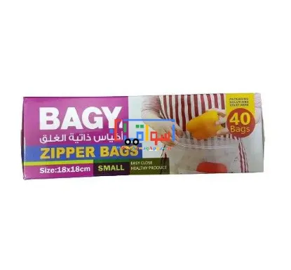 Picture of Bagy Self-Sealing Bags Sizes 40 Bags 18 x 18 cm