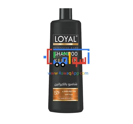 Picture of LOYAL SHAMPOO SOFNESS OF KERATIN AND shea butter 400 ML