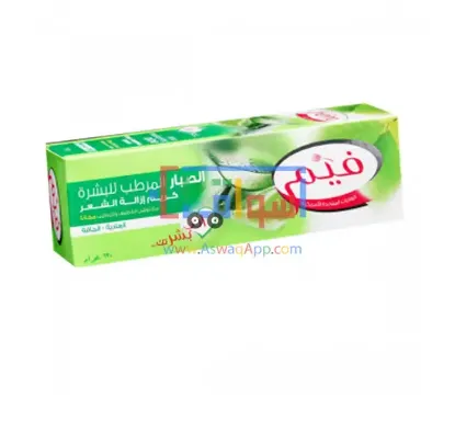 Picture of Fem Hair Removal Cream With Aloe Vera - 120 gm