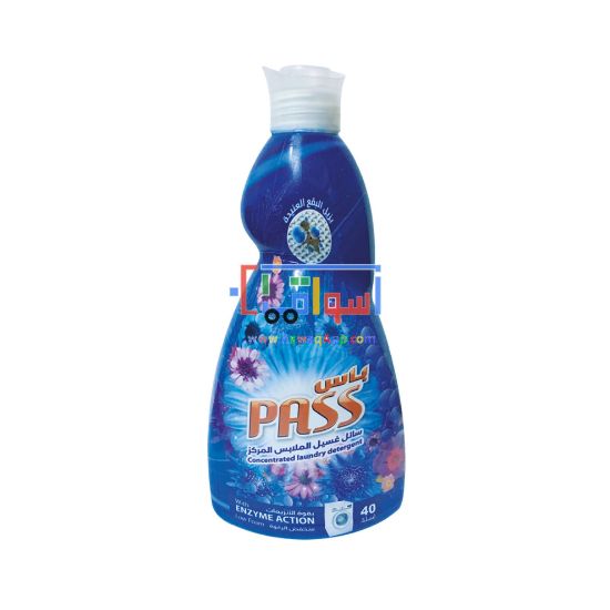 Picture of Pass Laundry Detergent Concentrate 40 Washes