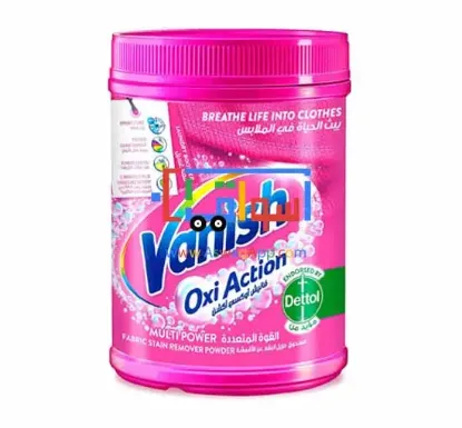 Picture of Vanish Oxi Action Powder Stain Remover, 500 gm