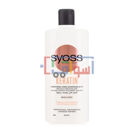 Picture of Syoss Keratin Pimer Conditioner, 500 ml