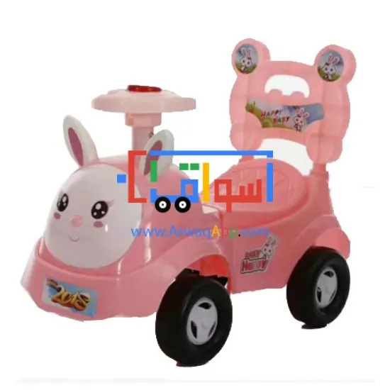 Picture of لعبة سيارة ركوب للاطفال 