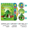 Picture of كتاب تعليم الكتروني مميز 
